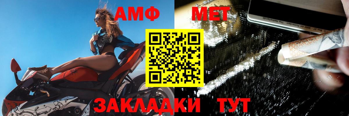 Amphetamine Premium  Амфетамин  Назарово 