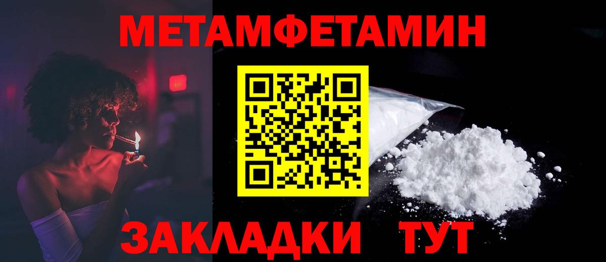 Amphetamine 97%  АМФЕТАМИН  Амфетамин  Вход с VPN  Назарово 