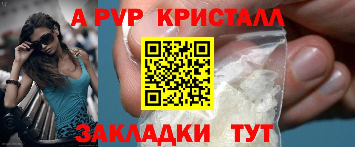 Альфа ПВП СК Назарово