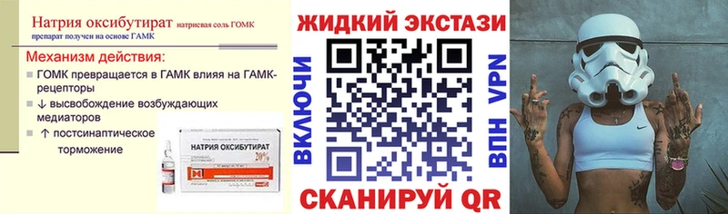 hydra ссылки  Назарово  БУТИРАТ оксана 