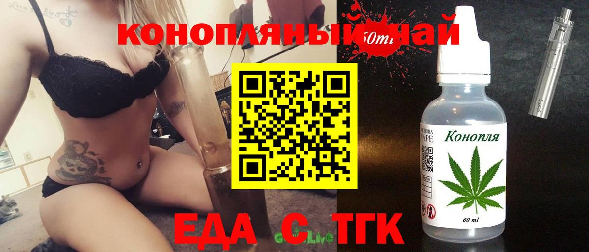 МАРИХУАНА Назарово
