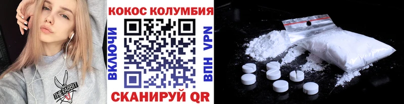 COCAIN FishScale  наркотики  Назарово 