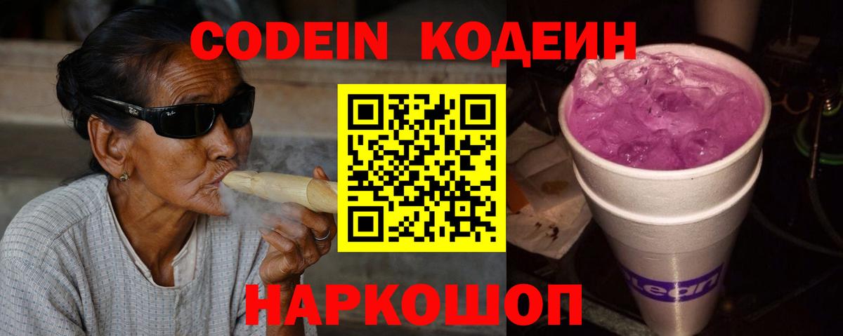 Меф МЯУ МЯУ кристаллы  Назарово  Кокаин  Гашиш  Цена  Вейп ТГК  Конопля  Гашиш  Вход с VPN 