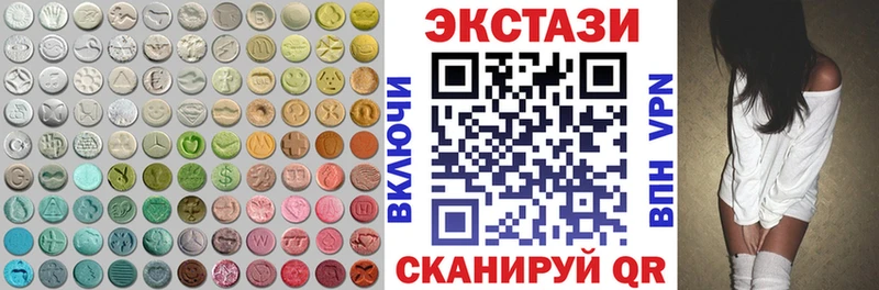 Экстази 99% маркетплейс формула Назарово