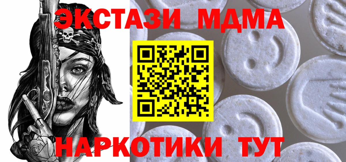 Экстази  ссылка на мегу зеркало  ЭКСТАЗИ диски  Назарово 