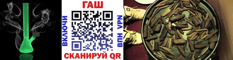 Гашиш VHQ  Назарово 
