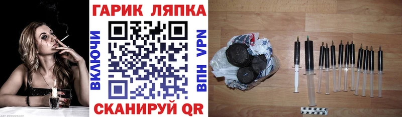 Гашиш убойный Назарово