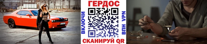 где купить наркотик  Назарово  ГЕРОИН белый 