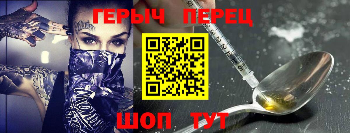 Героин афганец Назарово