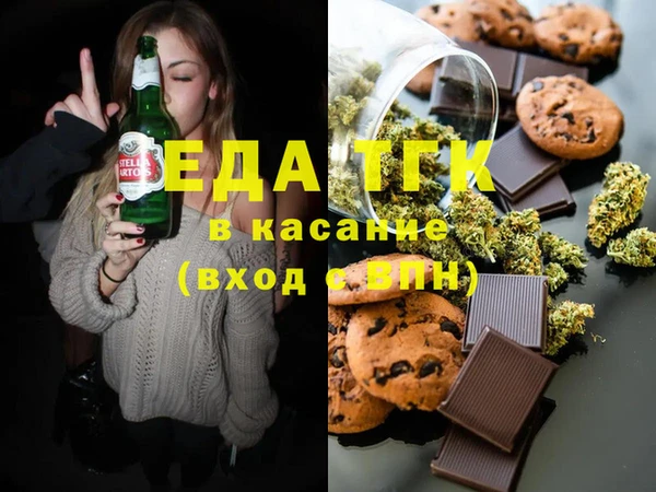 марки lsd Гусев