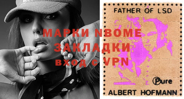 марки lsd Гусев
