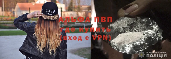трава Дмитров
