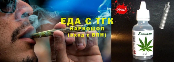 дживик Гусиноозёрск