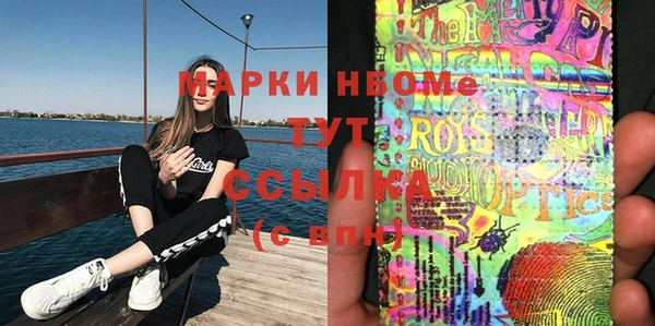 дживик Гусиноозёрск