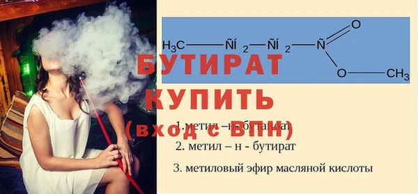дживик Гусиноозёрск