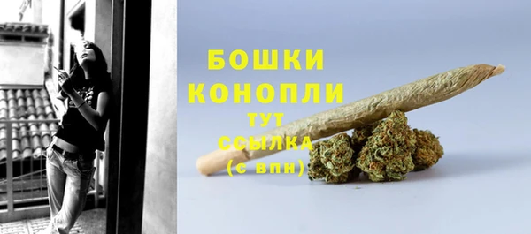 трава Дмитров