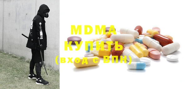 трава Дмитров