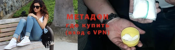 трава Дмитров