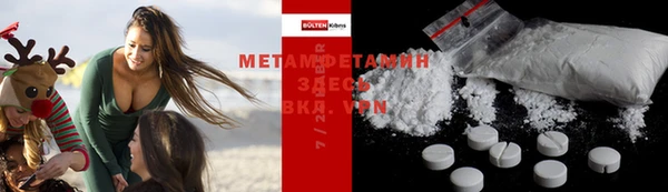 трава Дмитров
