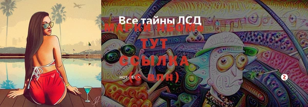 кокаин Яранск
