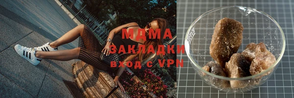 гашик Гусь-Хрустальный