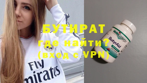 дживик Гусиноозёрск