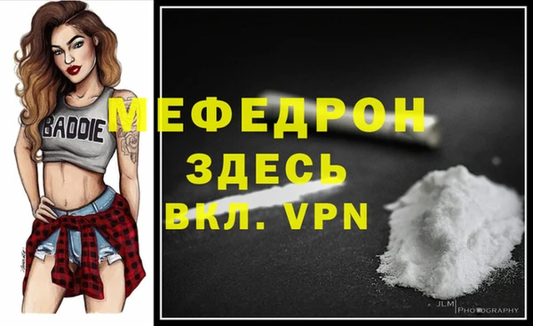 а пвп мука Дмитровск