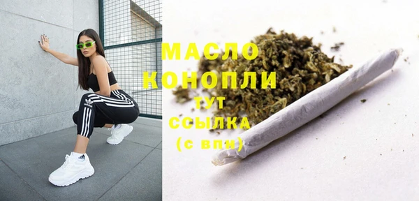 а пвп мука Дмитровск
