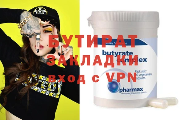 трава Дмитров
