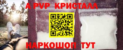 прущие грибы Кинель