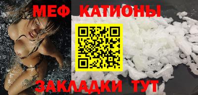 мефедрон VHQ Балаково