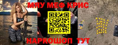 мет Кимры