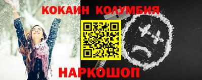 кокаин VHQ Кингисепп