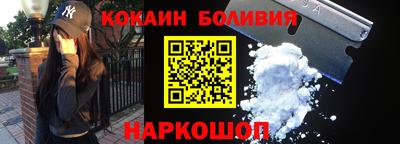 мефедрон VHQ Балаково