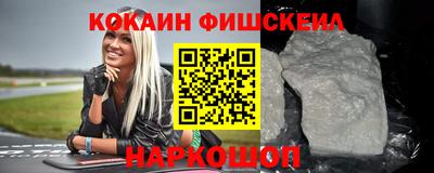 кокаин колумбия Балашиха