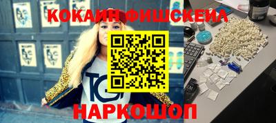 кокаин колумбия Балашиха