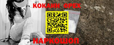 прущие грибы Кинель