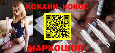 прущие грибы Кинель