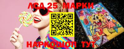 мескалин Балахна