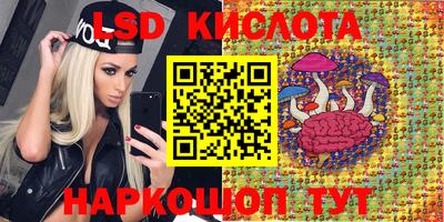прущие грибы Кинель