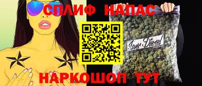 мефедрон VHQ Балаково