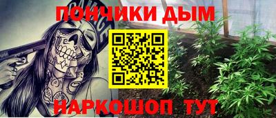 мефедрон VHQ Балаково