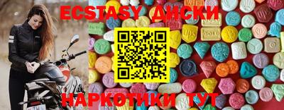 кокаин VHQ Кингисепп