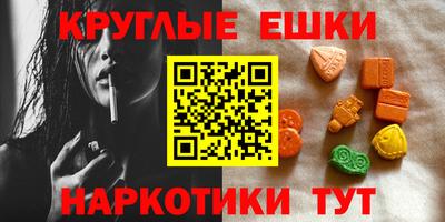 прущие грибы Кинель