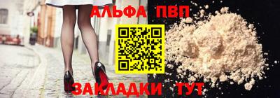 мефедрон VHQ Балаково