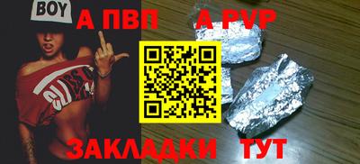 мефедрон VHQ Балаково