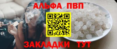 мефедрон VHQ Балаково