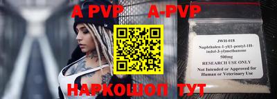 прущие грибы Кинель
