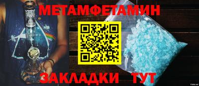 мет Кимры
