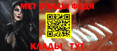 мефедрон VHQ Балаково